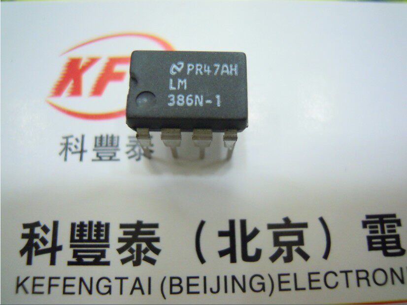 In-line Chip LM386 LM386N-1 DIP8 DIP8 Audio Amplifier New Imported Original Spot Hot Sell-Taobao