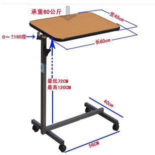 医用护理床餐桌病床移动多功能餐板桌可升降床边桌卧床支架餐桌