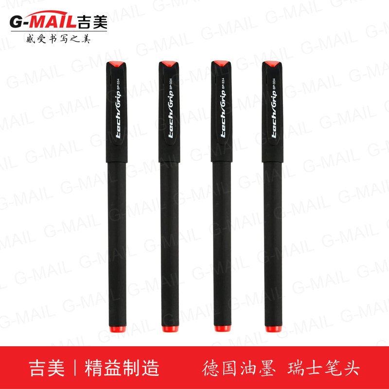 Customized advertising pen QR code spray glue business neutral pen custom-made water-based pen 0 5 black matte signature pen logo