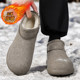 Men's Snow Boots 2025 New Model Winter Leather and Fur Integrated Thickened Casual Cold-Resistant Warm Loafers