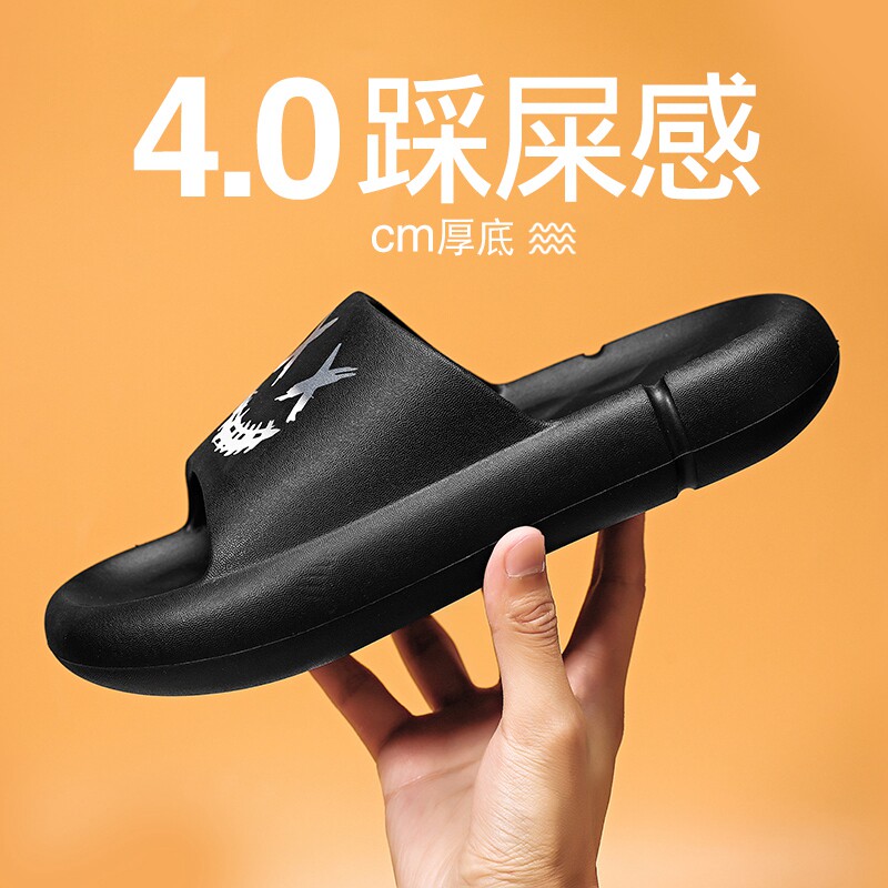 Coconut slippers men outside wearing summer ins Chains Chains anti-wear and abrasion resistant and trampled on the bottom outdoor beach sandals