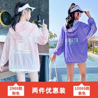 2968 розовый +10069 фиолетовый