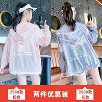 2968 розовый+2968 серый