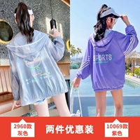 2968 серый +10069 фиолетовый