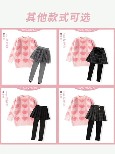 Демисезонная детская куртка, зимний модный свитер, комплект, стиль