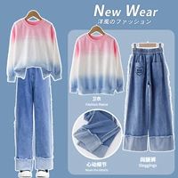 4891 Градиент +13069 Синий [Весенний и осенний фонд]