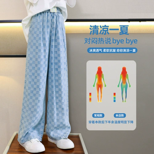 Детские летние штаны, тонкие шелковые джинсы, подходит для подростков, свободный прямой крой