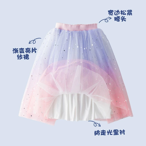 Весенняя юбка на девочку, осенняя длинная юбка для принцессы, в западном стиле, юбка-пачка, подходит для подростков, градиент