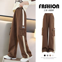 15052 Кофейный цвет [весна и осенняя панда]