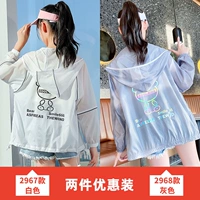 2967 белый+2968 серый