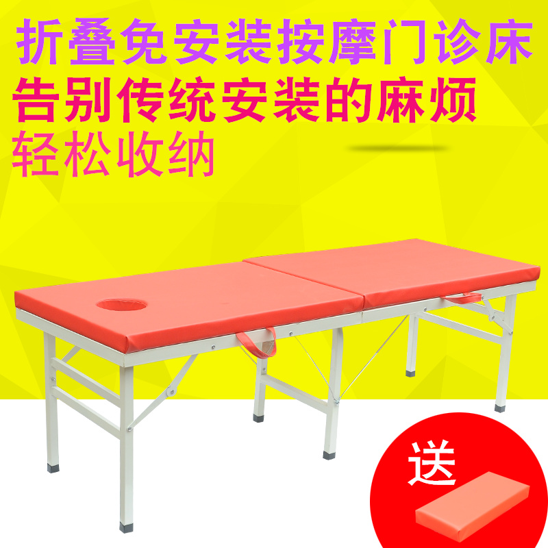Massage bed No Installation Original Point Folding Massage Bed Pushing Bed Portable Home Beauty Bed spa Bed