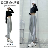 Длинные осенние штаны, свободный крой, по фигуре