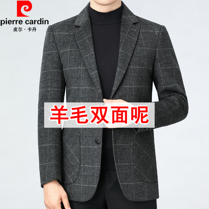 Pierre Cardin Double-Sided Wool Suit for Men, Thick Autumn and Winter Style, Casual Fashion Plaid Suit Jacket for Middle-Aged Men Pierre Cardin Double-Sided Wool Suit for Men, Thick Autumn and Winter Style, Casual Fashion Plaid Suit Jacket for Middle-Aged Men