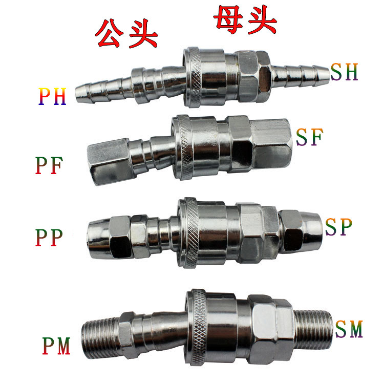 Pneumatic quick joint tracheotube connector PU pipe connector pneumatic tool element quick connector quick insertion wind pipe joint
