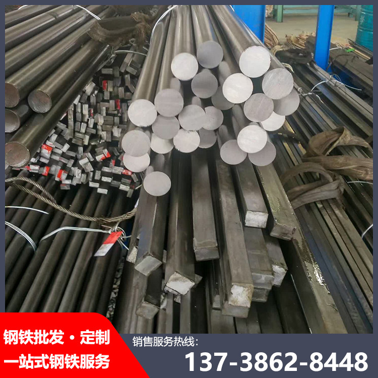 Famous metal custom round steel cold drawn rigid iron Q235 material A3# Rod 45 collar cutting processing solid strip