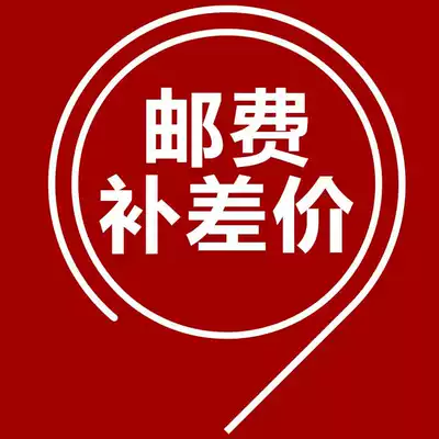 The postal fee area makes up the difference