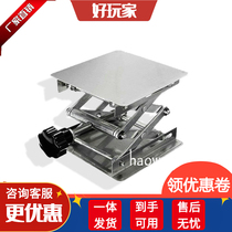 diy laser engraving machine Laboratory Manual stainless steel lifting platform 100x100mm small lifting platform