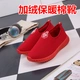 Giày nữ mùa đông bằng vải cotton chống trượt ấm áp cho nữ cộng với nhung dày thấp để giúp học sinh đi giày thể thao cũ giày vải Bắc Kinh