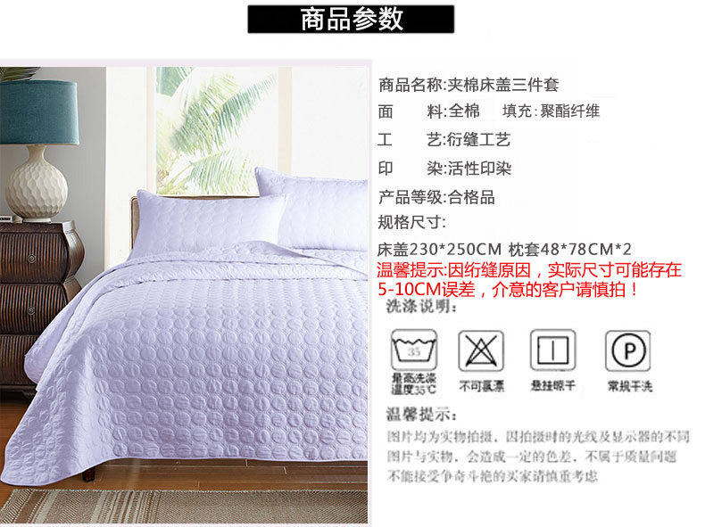 Cotton chần giường bìa màu rắn dày 1.5 1.8 mét tấm ga trải giường bìa ba bộ của Châu Âu bộ đồ giường cưới