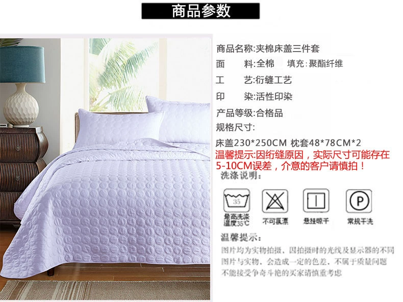 Cotton chần giường bìa màu rắn dày 1.5 1.8 mét tấm ga trải giường bìa ba bộ của Châu Âu bộ đồ giường cưới bộ ga giường cao cấp