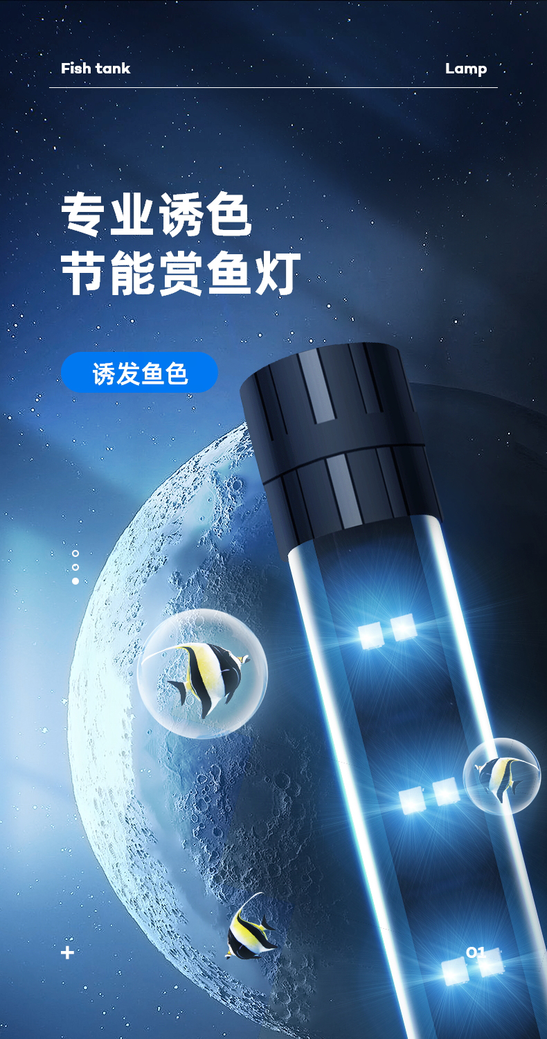 超亮led魚缸潛水燈led水中照明防水燈水陸兩用水族箱三基色水草燈 露天拍賣