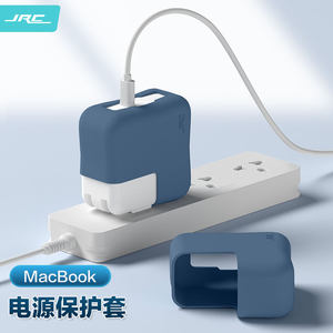 Suitable for apple macbook charger protective case