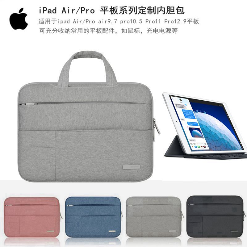 ipad protection bag apple tablet bag air10 5 hand liner bag pro11 protective sleeve 12 9 cashier bag 9 7 protective sleeve air apple 12 9 inch full screen