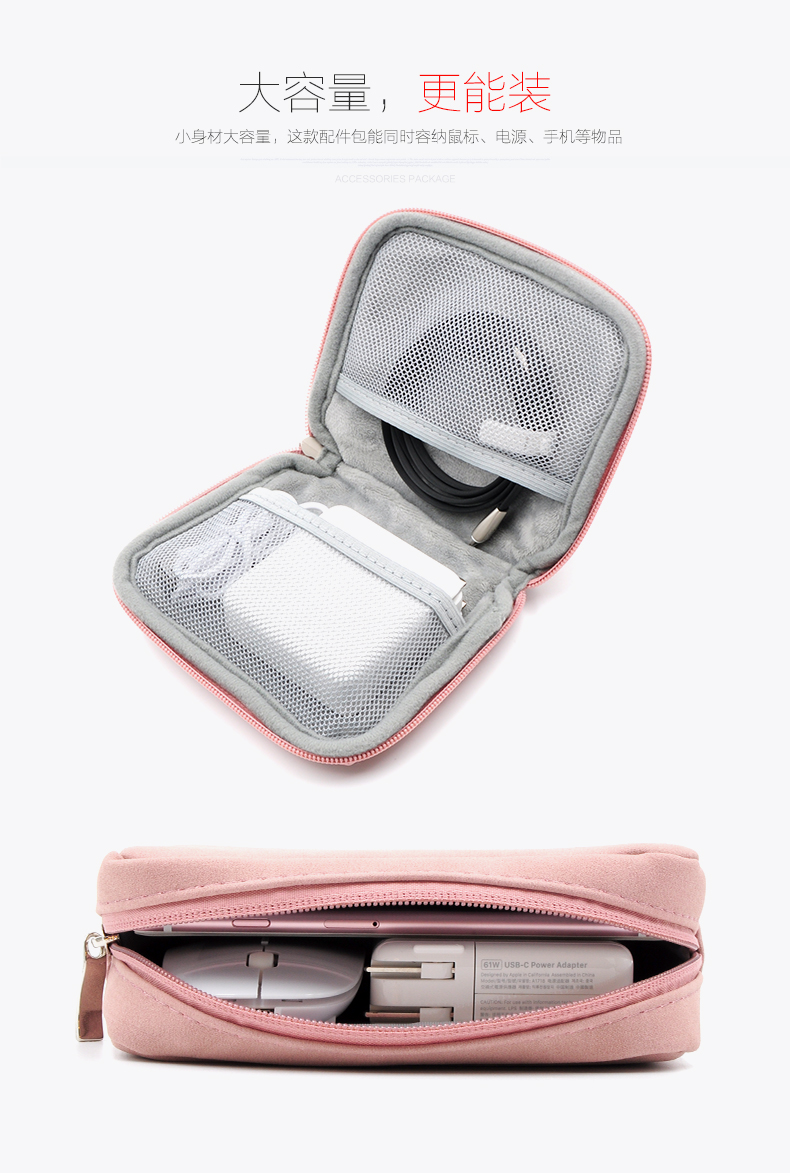 máy tính xách tay Apple Macbook pro mac máy tính chuột Baotou sạc không khí cáp dữ liệu Pouch đĩa cứng di động dây điện hộp lưu trữ di động kỹ thuật số kết thúc túi phụ kiện vinh quang - Lưu trữ cho sản phẩm kỹ thuật số túi đựng galaxy buds plus