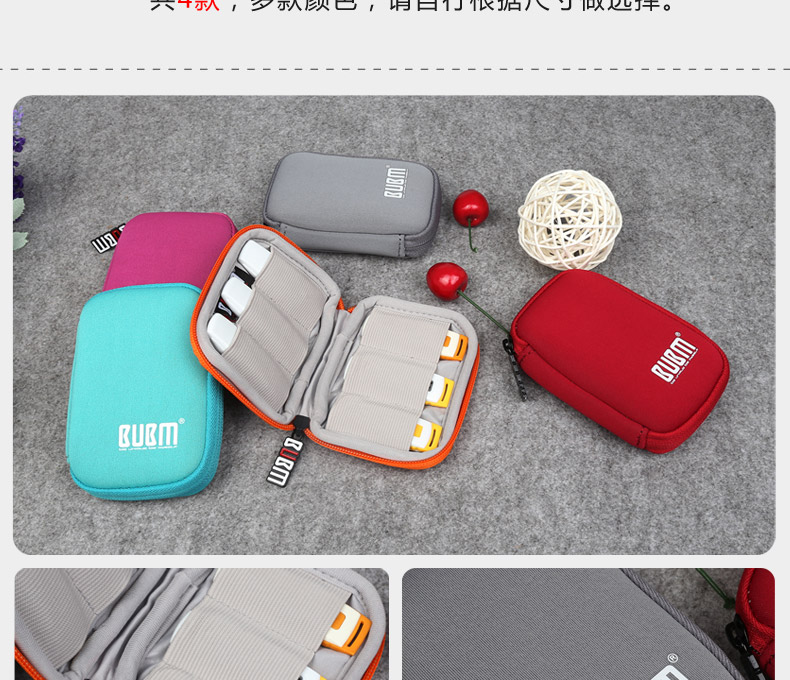 BUBM đáng yêu sáng tạo đĩa U U Shield gói gói nhỏ U đĩa lưu trữ U túi khiên lưu trữ kỹ thuật số túi 6 cài đặt - Lưu trữ cho sản phẩm kỹ thuật số hộp đựng galaxy buds