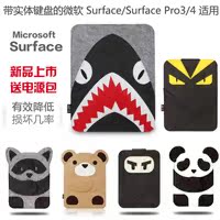 Microsoft suface pro4 lót túi protector pro3 da trường hợp 12 inch tablet bag shell phụ kiện 3