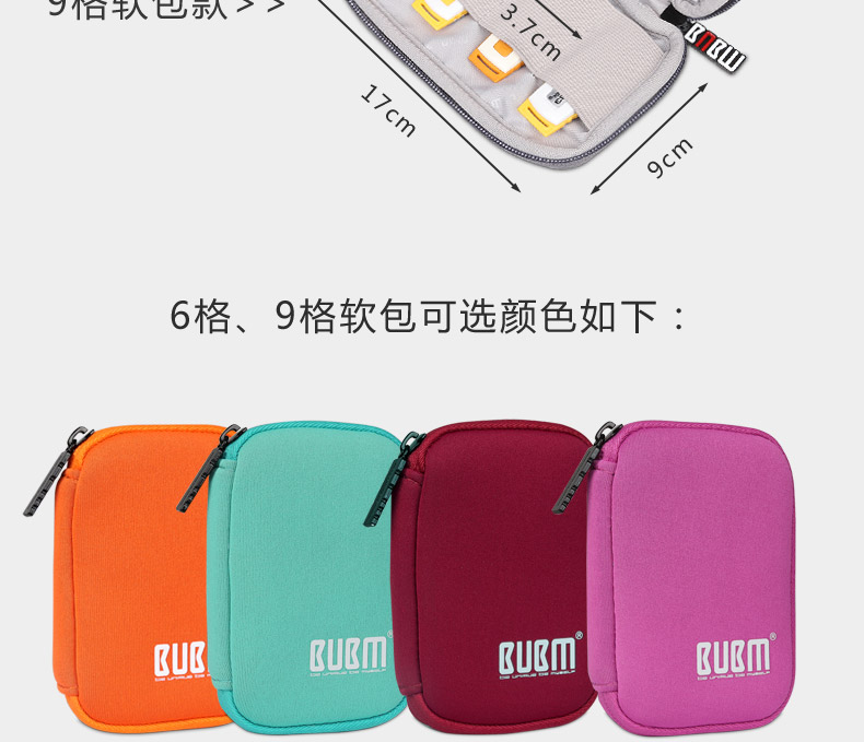 BUBM đáng yêu sáng tạo đĩa U U Shield gói gói nhỏ U đĩa lưu trữ U túi khiên lưu trữ kỹ thuật số túi 6 cài đặt - Lưu trữ cho sản phẩm kỹ thuật số hộp đựng galaxy buds