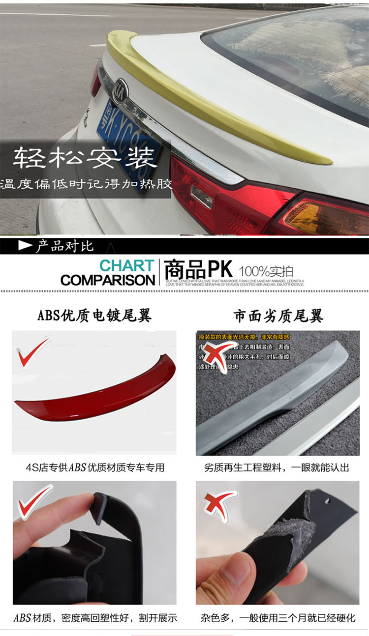 Dành riêng cho cánh đuôi 06-11 của Volkswagen Sagitar Old Sagitar sửa đổi đuôi áp suất đặc biệt với sagitar sơn Đuôi gió the thao