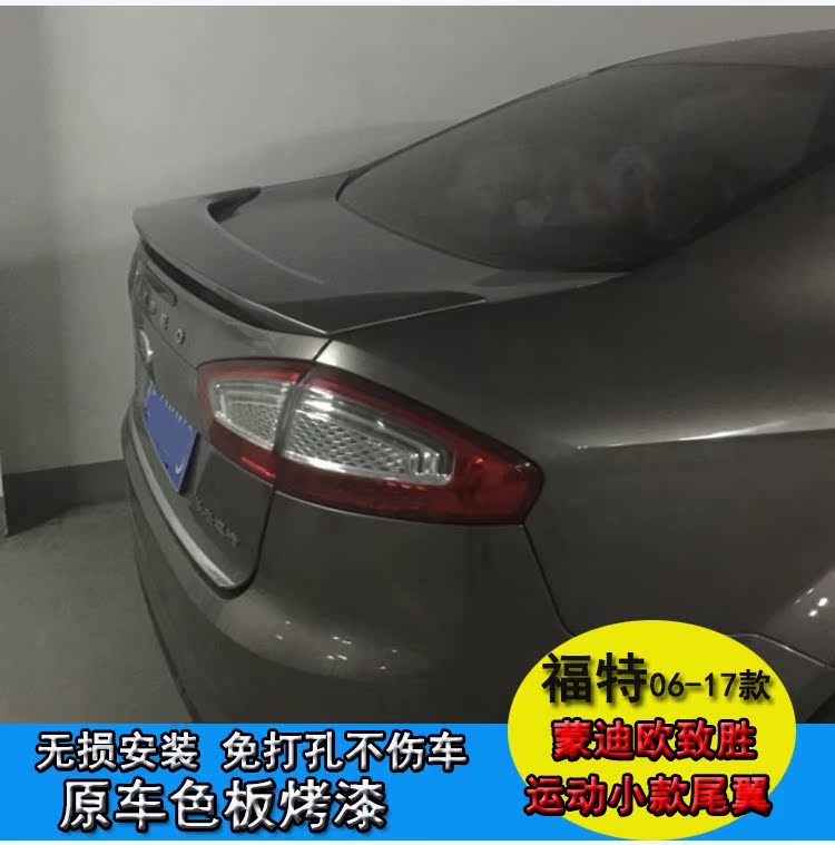 Ford Mondeo giành chiến thắng 06-10 cũ chiến thắng 11-17 mới chiến thắng đấm thể thao miễn phí duoi gio xe oto