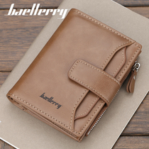 Mens wallet Male Short-style Versatile Driving License Leather Clip Fashion Zipper Buckle Youth Multi-Position Wallet wallet
