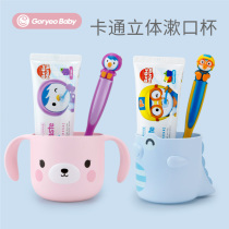 Childrens water cup Household drop baby water cup Cartoon cup Milk cup mouthwash cup Creative plastic toothbrush cup