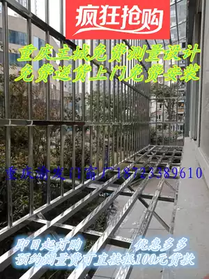 Chongqing stainless steel 304 202 anti-theft net anti-theft window and flower rack sunshine shed can be pictured on the processing site