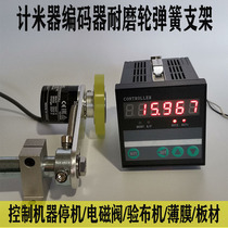 Roller meter counter Reversible high-precision 4-octave meter controller NPNPNP input form MTJM