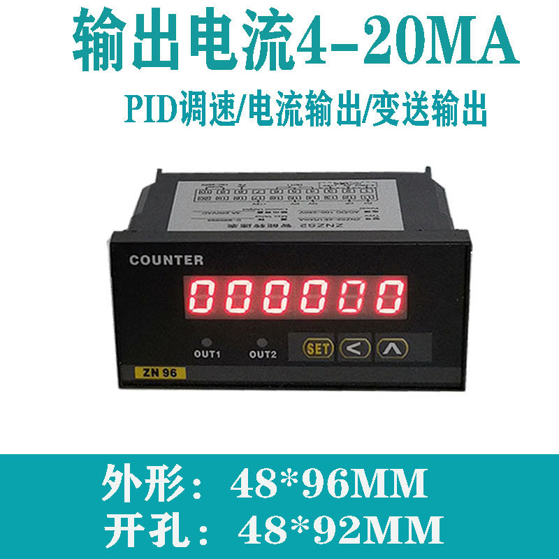 Output current 4-20MA Tachometer line speedometer input NPN pulse signal ZNZS2-6E1R4MA