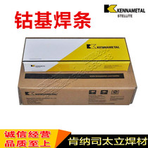Stellite Cobalt-based Electrode Stellite No 1 No 6 No 12 No 21 Cobalt-based Electrode Cobalt-based Surfacing Electrode