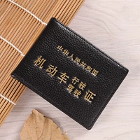 Черный (два -ин -один)