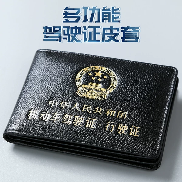 Товары от 郑晓杰566