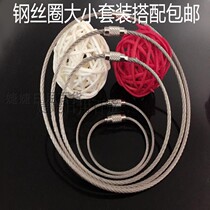 Wire snare hanging tag Wire rope key ring Stainless steel multi-purpose wire hanging buckle Stainless steel hanging wire