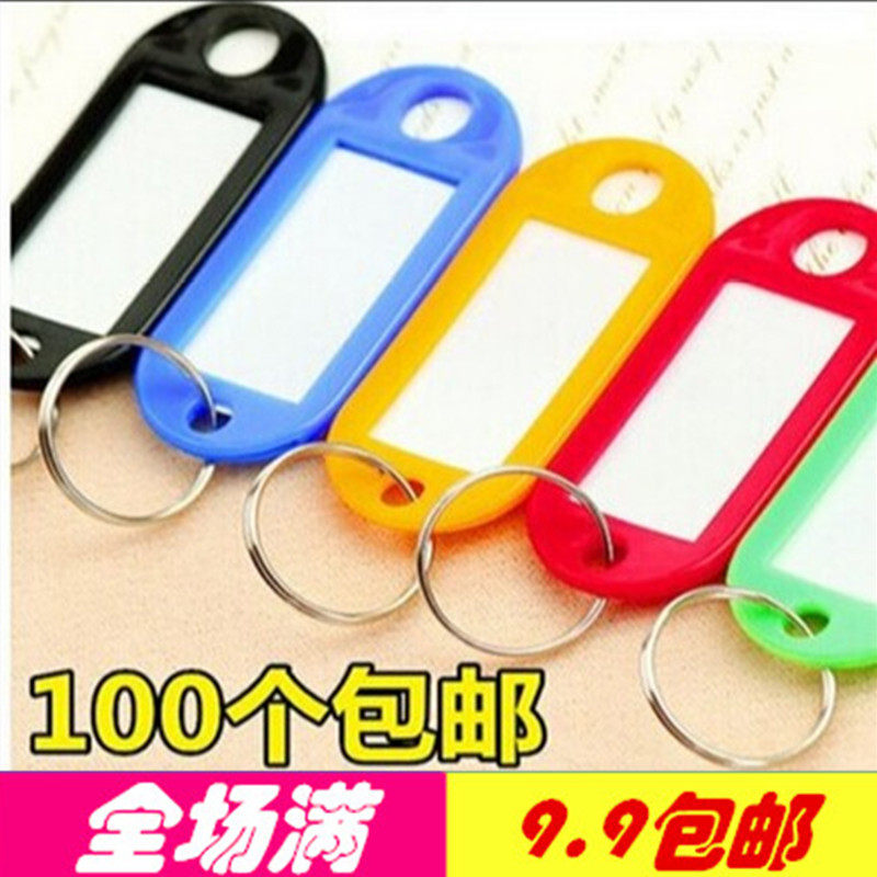 Full 9 9 Wholesale Key Card Guest House Number Card Label Luggage Classification Card Key Circle Office Supplies