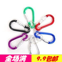 Full 9 9 yuan Golden deer keychain Multi-purpose keychain outdoor carabiner quick hanging keychain hook