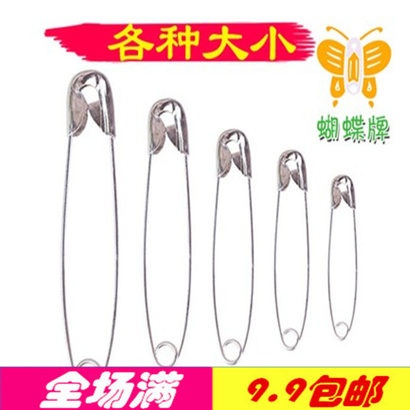 9 yuan old pin - plated nickel - plated pin safety pin 0 - 4 DIY pin