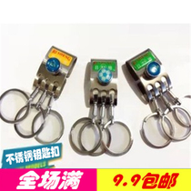 Full 9 9th Win 8801 Keychain Mens Metal Detachable Waist Hanging Keychain Belt