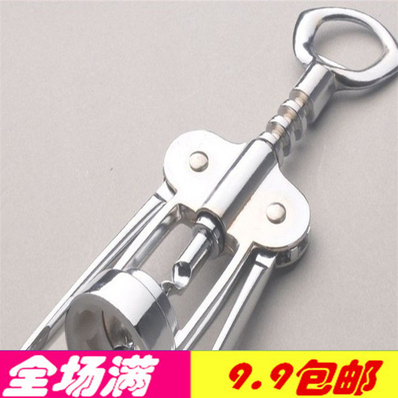 Versatile red wine open bottle opener Wine bottle opener brilliant with zinc alloy wine