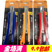 Full 9 9 yuan 223 art knife tool tool knife paper paper knife wall paper knife art tool knife