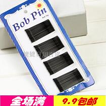 Korean trinkets Black headdress word clip fine hairpin small hair needle Wire edge clip top clip hair hair ornaments
