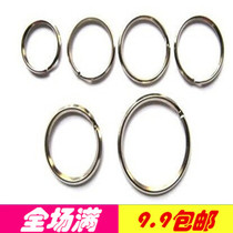 Full 9 9 keychain Keychain ring buckle ring Factory hotel keychain Key chain